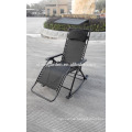 QVC rocking lounger chair with cup holder